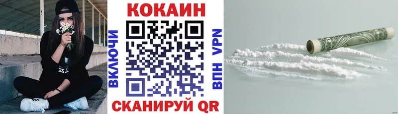 Купить где  Гатчина  КОКАИН Эквадор 