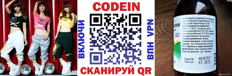 Купить закладки  Гатчина  Кодеиновый сироп Lean напиток Lean (лин) 