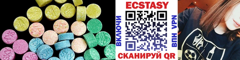 Ecstasy DUBAI  Купить  Гатчина 