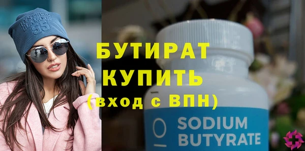 каннабис Верея