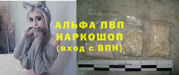 соль ск Волосово