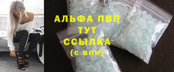 марки lsd Волоколамск
