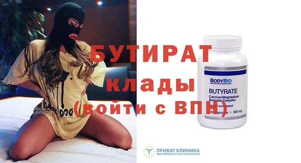 каннабис Верея