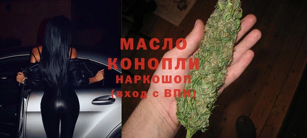 тгк Богородск
