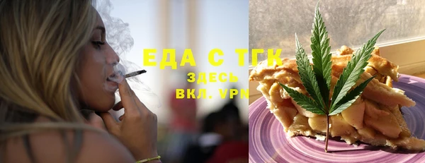 каннабис Верея