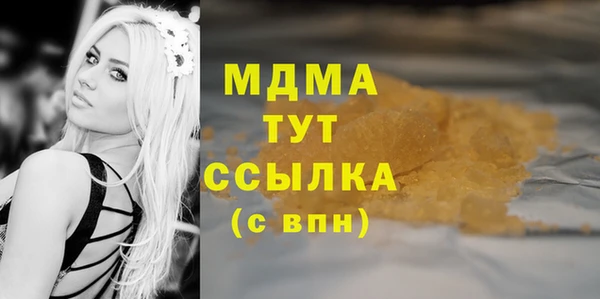 mdpv Верхний Тагил