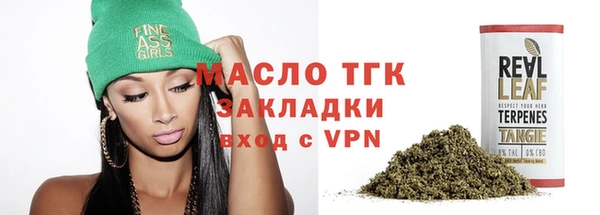 каннабис Верея