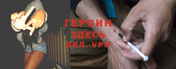 каннабис Верея
