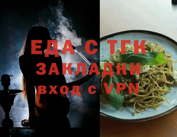 каннабис Верея