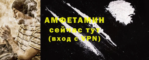 каннабис Верея