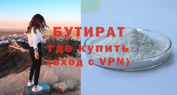 соль ск Волосово