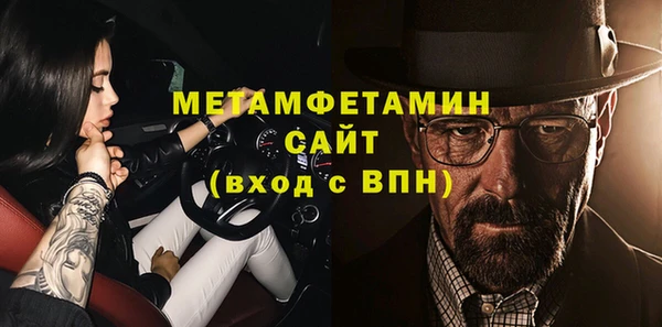 каннабис Верея