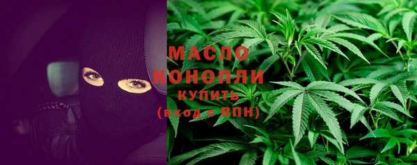 альфа пвп Богородицк