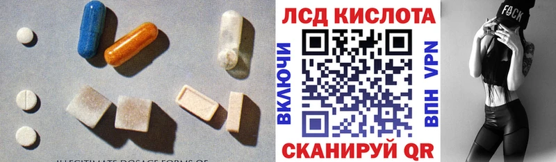 Лсд 25 экстази кислота  Купить закладки  Гатчина 