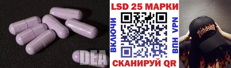 LSD-25 экстази ecstasy Гатчина