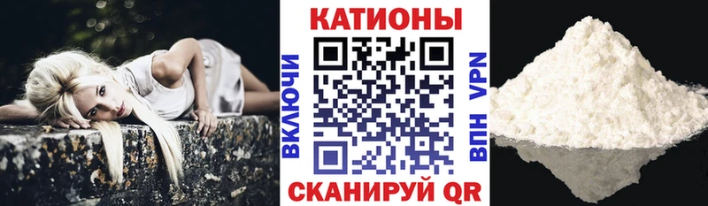 Мефедрон мука  Купить  Гатчина 