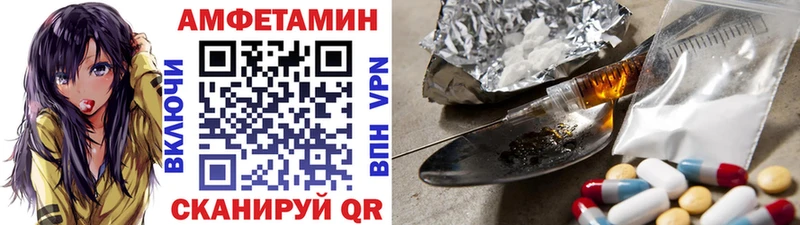 Первитин пудра  Купить закладки  Гатчина 