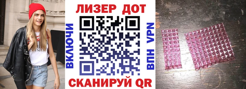 Марки 25I-NBOMe 1,5мг Купить закладки Гатчина